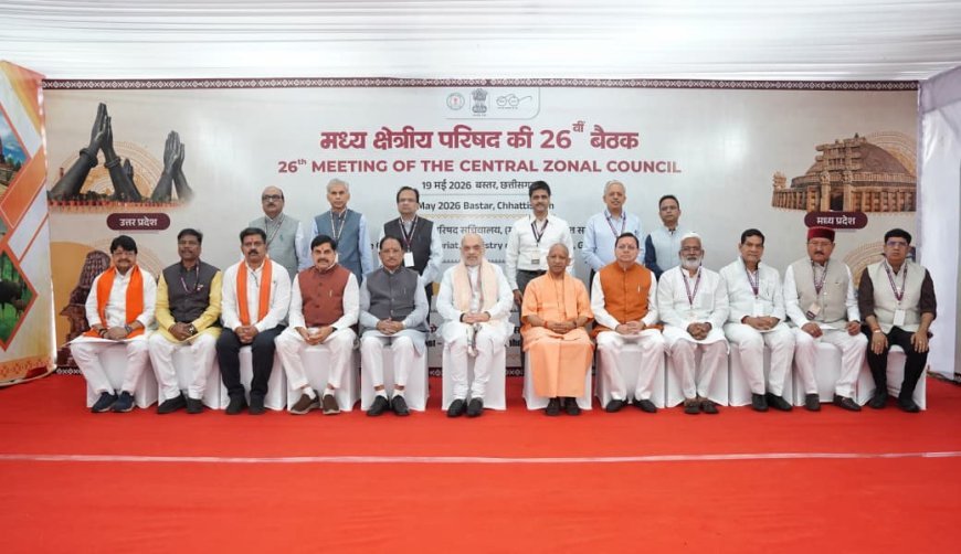 देहरादून : सीएम धामी ने किया बस्तर में आयोजित मध्य क्षेत्रीय परिषद् की 26वीं बैठक में प्रतिभाग किया