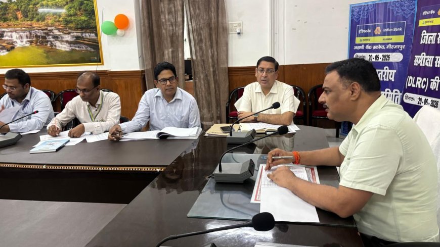 मिर्जापुर : जिलाधिकारी की अध्यक्षता में जिला स्तरीय सलाहकार एवं समीक्षा समिति की बैठक सम्पन्न