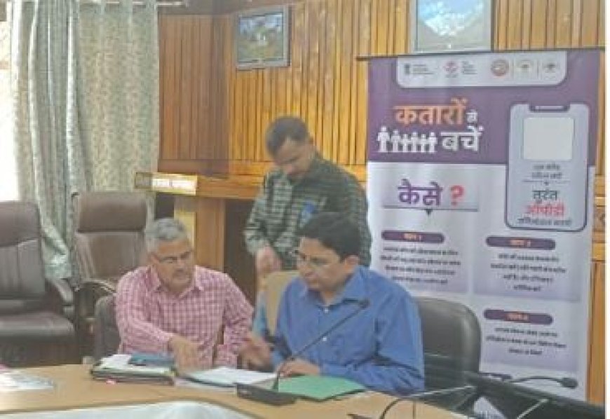 चंपावत में एबीडीएम कार्यशाला आयोजित, डिजिटल हेल्थ सेवाओं को बढ़ावा देने पर जोर