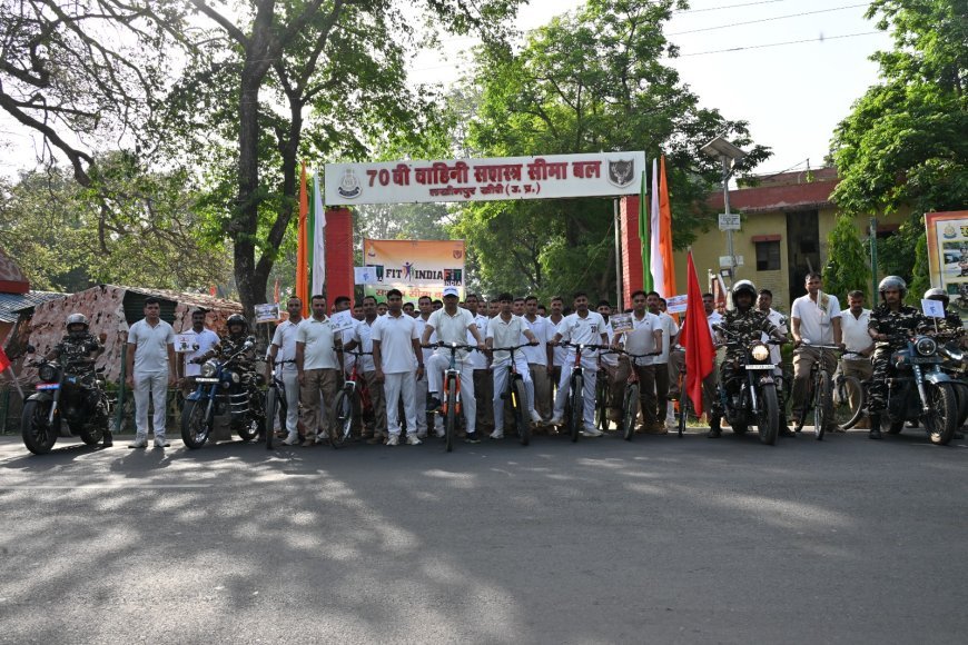 लखीमपुर खीरी: फिट इंडिया मूवमेंट के तहत SSB की साइकिल रैली और फिट इंडिया रन आयोजित