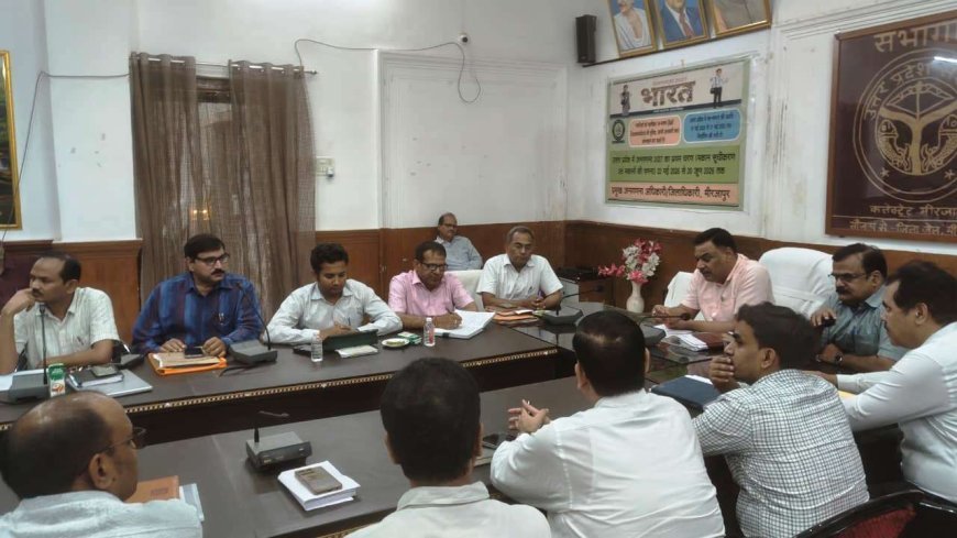 मिर्ज़ापुर : 31 मई को  होने वाली बीएड प्रवेश परीक्षा को सकुशल सम्पन्न कराए जाने के दृष्टिगत जिलाधिकारी ने मजिस्ट्रेट व केन्द्र व्यवस्थापको के साथ बैठक कर दिया आवश्यक दिशा निर्देश