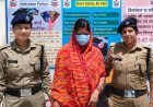 देहरादून: 5 किलो 992 ग्राम अवैध गांजे के साथ महिला तस्कर निर्मला गिरफ्तार