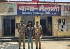 आपत्तिजनक सोशल मीडिया पोस्ट पर आरोपी गिरफ्तार