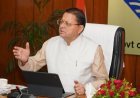 देहरादून : विकसित भारत-2047 के संकल्प को पूरा करने में सबका सहयोग जरूरी : धामी