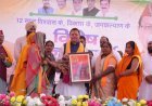 ऊधम सिंह नगर : पीएम मोदी के नेतृत्व में भारत ने विश्व में बनाई मजबूत पहचान : धामी
