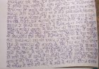 लखीमपुर खीरी : जहर देकर हत्या का आरोप, 12 दिन बाद बुजुर्ग की मौत