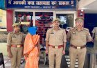 लखीमपुर खीरी : आत्महत्या के लिए उकसाने के मामले में महिला गिरफ्तार
