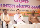 उधम सिंह नगर : प्रबुद्ध वर्ग राष्ट्र और समाज को दिशा देने वाली शक्ति : धामी