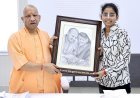 हरदोई: मातृभक्ति से भरे स्केच ने छुआ मुख्यमंत्री का हृदय, हरदोई की बेटी आराध्या को मिला आशीर्व