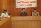 हरदोई: नीट परीक्षा को लेकर प्रशासन सतर्क, केंद्रों पर लगेंगे जैमर और सीसीटीवी कैमरा