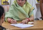 देवरिया: निरीक्षण भवन में आयोजित महिला जनसुनवाई में घरेलू हिंसा समेत 10 मामलों पर हुई सुनवाई