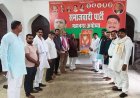 अयोध्या :  सपा महानगर कार्यालय लोहिया भवन पर पूर्व जिला अध्यक्ष स्वर्गीय बाबू गंगा सिंह यादव जी की मनाई गई पुण्यतिथि