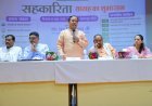 पौड़ी गढ़वाल: सहकारिता सप्ताह का शुभारंभ, मंत्री डॉ. धन सिंह रावत बोले- सहकारिता से सशक्त होंगे किसान, युवा और महिलाएं