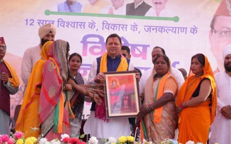 ऊधम सिंह नगर : पीएम मोदी के नेतृत्व में भारत ने विश्व में बनाई मजबूत पहचान : धामी