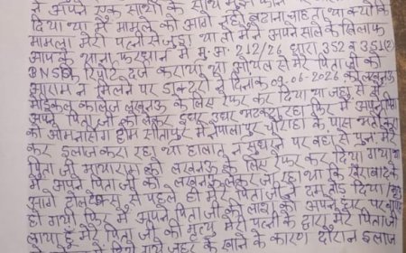 लखीमपुर खीरी : जहर देकर हत्या का आरोप, 12 दिन बाद बुजुर्ग की मौत