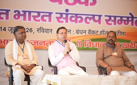 उधम सिंह नगर : प्रबुद्ध वर्ग राष्ट्र और समाज को दिशा देने वाली शक्ति : धामी