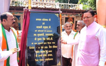 उधम सिंह नगर : सीएम धामी ने भगवान भोलेनाथ व महाबली हनुमान की प्रतिमाओं का किया अनावरण
