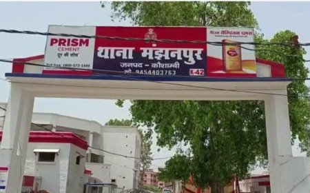 कौशाम्बी : ज्वेलरी व्यापारी से लूट, खुलासे को 4 पुलिस टीमें गठित