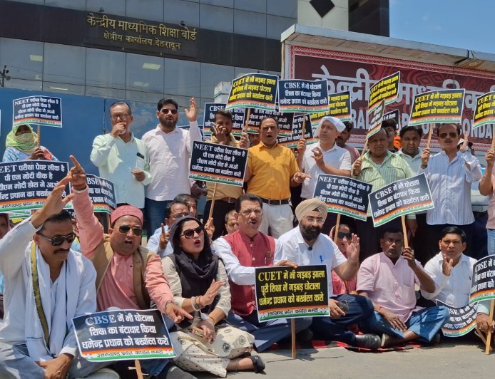 देहरादून : सरकार जो परीक्षा कराने में अक्षम उसे सत्ता पर बने रहने का अधिकार नहीं : कांग्रेस