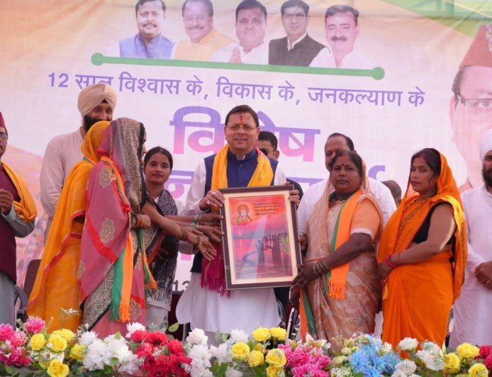 ऊधम सिंह नगर : पीएम मोदी के नेतृत्व में भारत ने विश्व में बनाई मजबूत पहचान : धामी