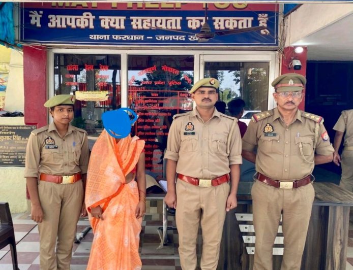 लखीमपुर खीरी : आत्महत्या के लिए उकसाने के मामले में महिला गिरफ्तार
