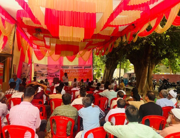 अम्बेडकर नगर: कृभको अयोध्या के द्वारा एम.पैक्स समिति बहोरिकपुर में 'सहकारी सशक्तिकरण अभियान' कार्यक्रम का आयोजन