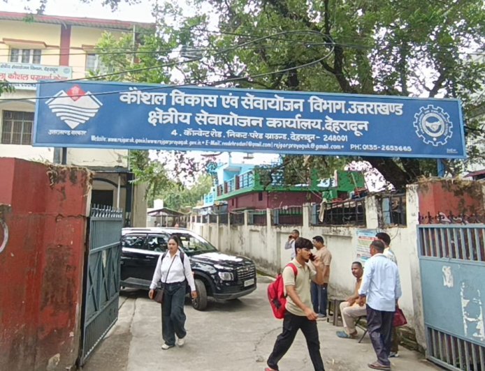 देहरादून : रोजगार मेले में 39 युवाओं को मिली नौकरी, 23 अभ्यर्थी दूसरे चरण के साक्षात्कार के लिए चयनित
