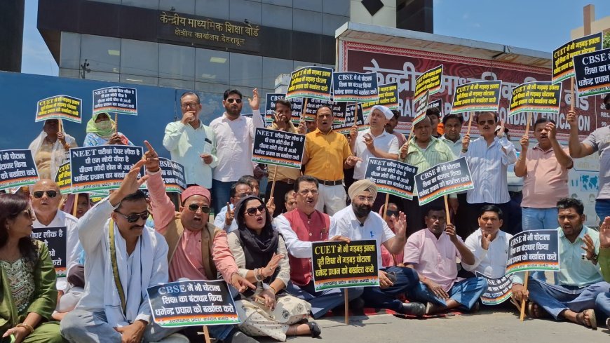 देहरादून : सरकार जो परीक्षा कराने में अक्षम उसे सत्ता पर बने रहने का अधिकार नहीं : कांग्रेस