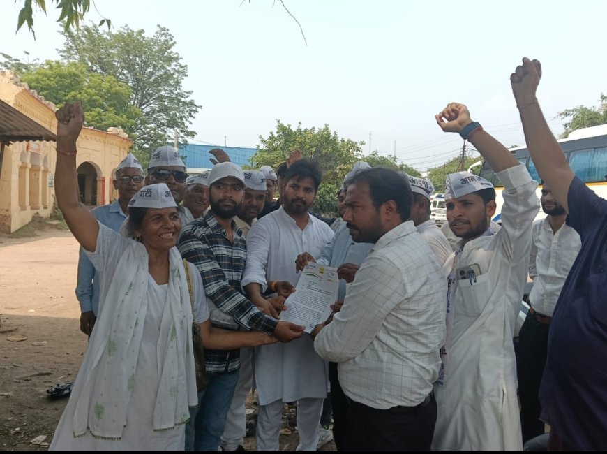 अयोध्या: बिजली संकट, महंगी दरों और स्मार्ट मीटर के खिलाफ AAP का प्रदर्शन, राज्यपाल के नाम सौंपा ज्ञापन