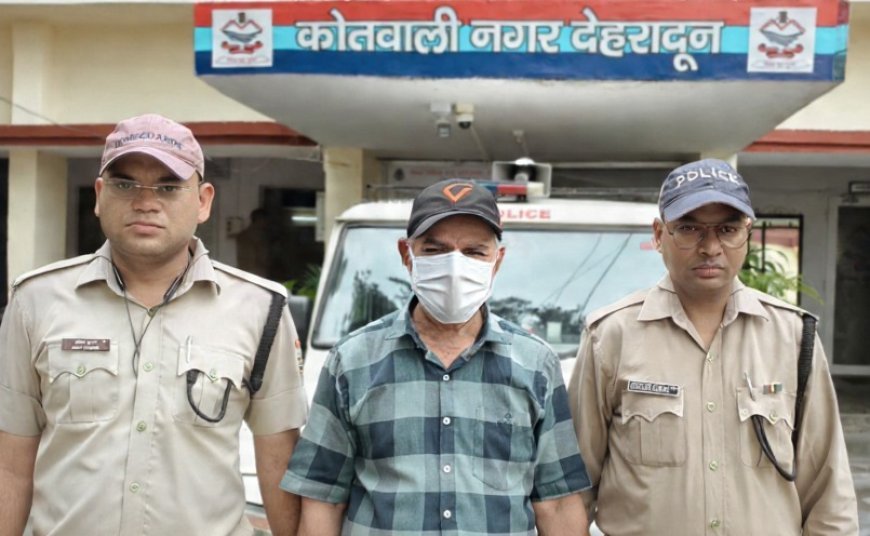 देहरादून : जालसाजी कर बैंक से करोडों रूपये की धनराशि का गबन करने वाला प्रबन्धक गिरफ्तार