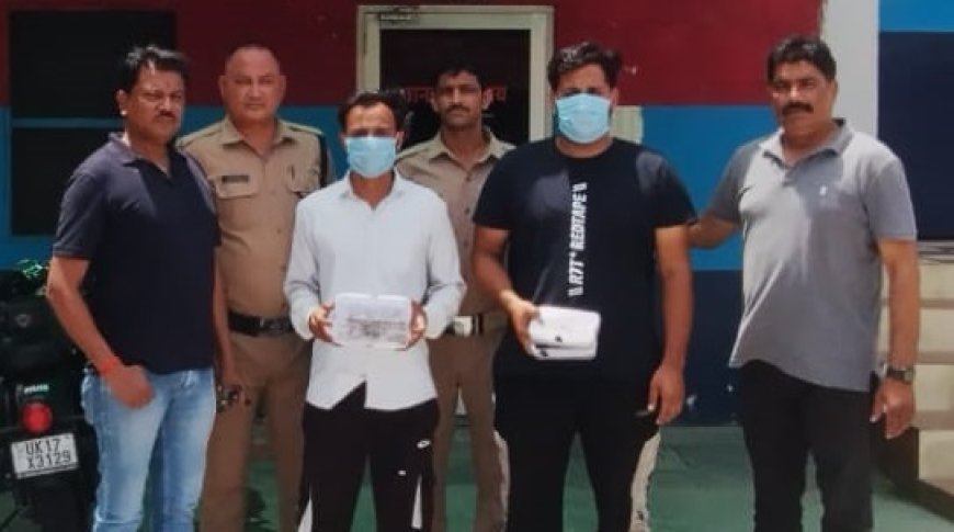 हरिद्वार : साइबर ठगी गिरोह का पर्दाफाश, दो गिरफ्तार