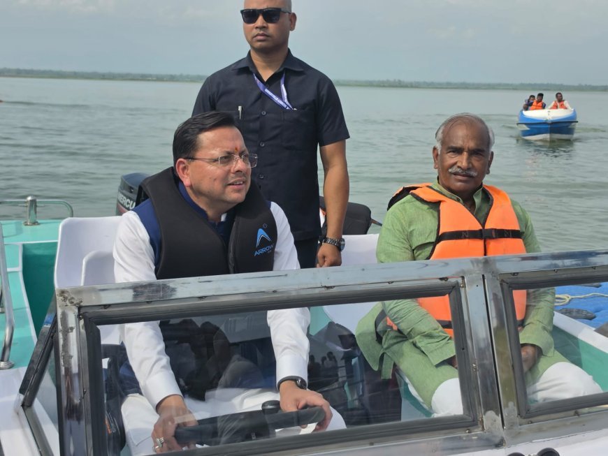 ऊधम सिंह नगर : सीएम धामी ने  अंतर्राष्ट्रीय क्याकिंग एवं कैनोइंग प्रतियोगिता की तैयारियों का लिया जायजा