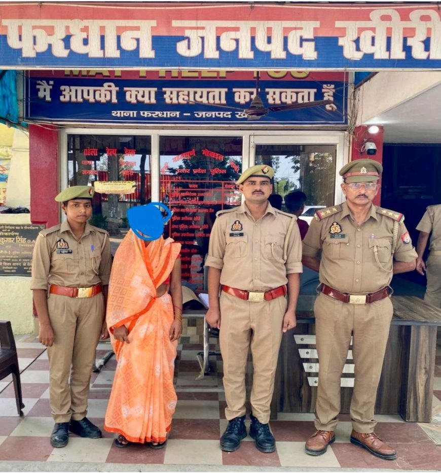 लखीमपुर खीरी : आत्महत्या के लिए उकसाने के मामले में महिला गिरफ्तार
