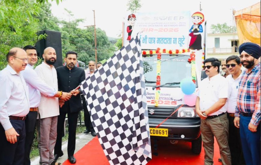 देहरादून : मतदाता सूची के विशेष पुनरीक्षण को जन आंदोलन बनाने की अपील, डीएम ने रवाना किए जागरूकता रथ