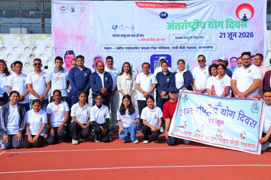 पौड़ी : योग से निरोगी जीवन की ओर