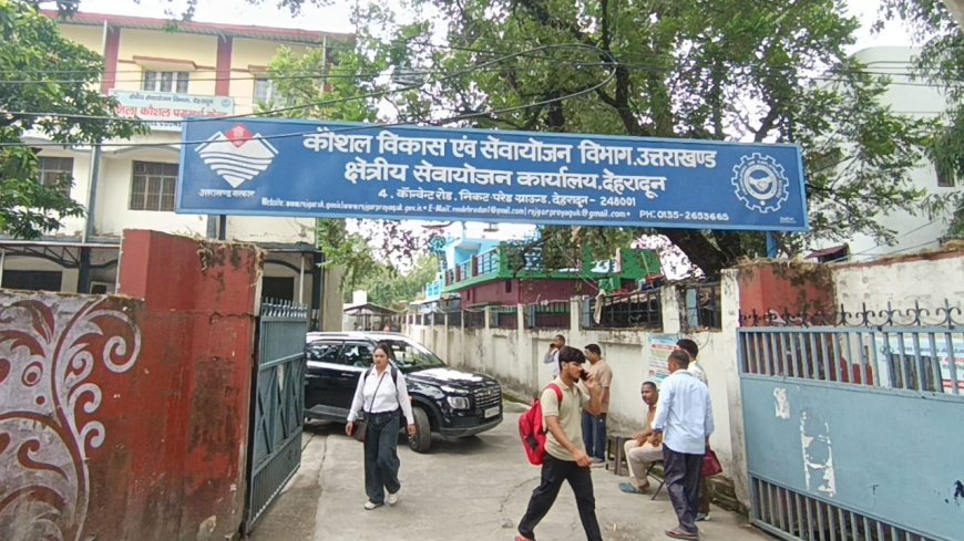 देहरादून : रोजगार मेले में 39 युवाओं को मिली नौकरी, 23 अभ्यर्थी दूसरे चरण के साक्षात्कार के लिए चयनित