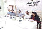 देवरिया: मेडिकल कॉलेज की निर्माणाधीन परियोजनाओं पर जिला प्रशासन सख्त ट्रॉमा सेंटर शीघ्र हैंडओवर करने के निर्देश