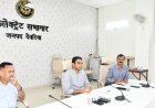 देवरिया: डीएम ने कृषि एवं संबद्ध विभागों की समीक्षा की, किसानों तक योजनाओं का लाभ पहुंचाने के दिए निर्देश