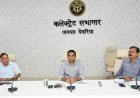 देवरिया:जिला स्वास्थ्य समिति की बैठक में लापरवाही पर सख्त डीएम, सभी बीपीएम-बीसीपीएम का एक दिन वेतन रोकने के निर्देश