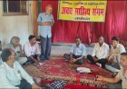 अयोध्या: अवध साहित्य संगम की मासिक कवि गोष्ठी में कवियों ने बिखेरा काव्य रस