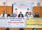 रुद्रप्रयाग : विश्व जनसंख्या दिवस पर विधिक जागरूकता शिविर आयोजित