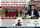 नैनीताल : चार कुख्यात छह माह के लिए जिला बदर