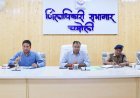 चमोली : मिशन वात्सल्य पर डीएम सख्त