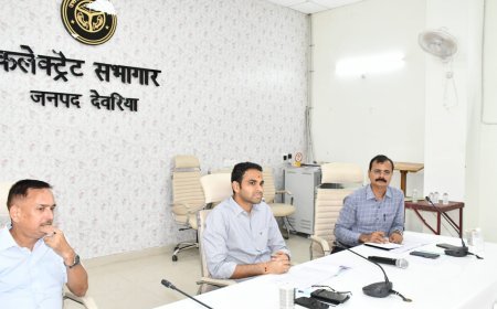 देवरिया: डीएम ने कृषि एवं संबद्ध विभागों की समीक्षा की, किसानों तक योजनाओं का लाभ पहुंचाने के दिए निर्देश