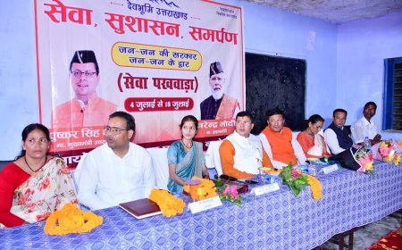 बागेश्वर : हरशीला बहुउद्देशीय शिविर में 430 लाभार्थी, 61 हजार रुपये की आर्थिक सहायता वितरित