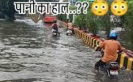 मथुरा : बरसात में मथुरा की बदहाल व्यवस्था, जलभराव से जनजीवन प्रभावित