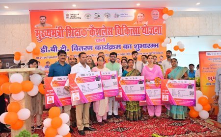 हरदोई : मुख्यमंत्री शिक्षक कैशलेस चिकित्सा योजना का शुभारंभ, आबकारी मंत्री नितिन अग्रवाल ने शिक्षकों को वितरित किये  हेल्थ कार्ड