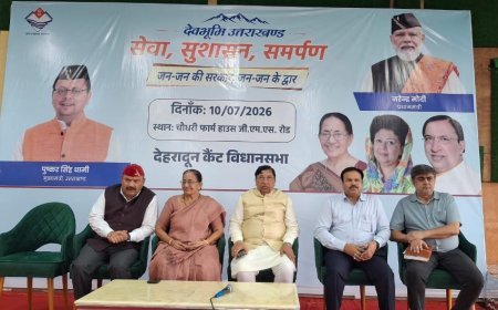 देहरादून : जन-जन की सरकार शिविर में 39 शिकायतों का निस्तारण