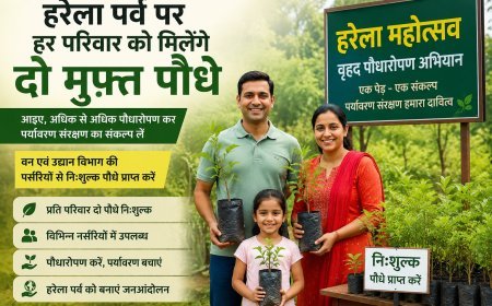बागेश्वर : हरेला पर हर परिवार को मिलेंगे दो मुफ्त पौधे