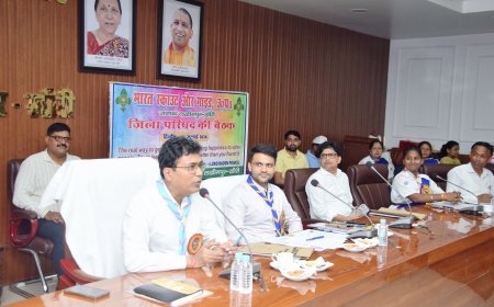 लखीमपुर खीरी : स्काउट-गाइड बैठक में प्रस्ताव मंजूर